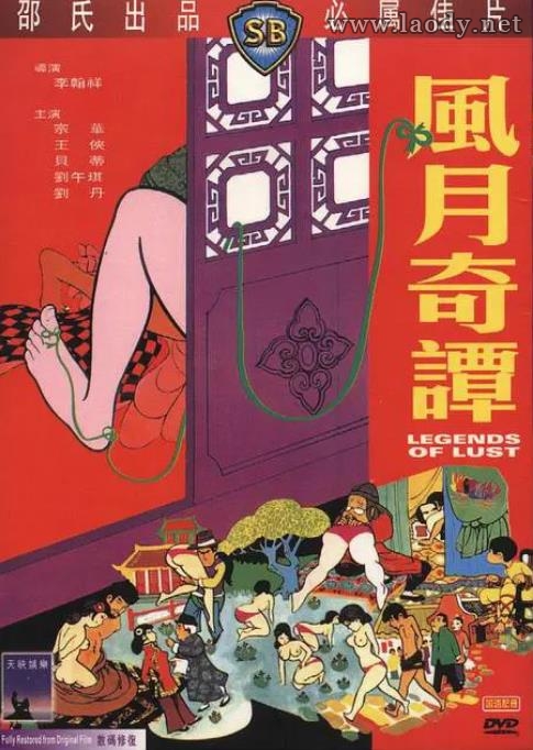 风月奇谭[1972/香港/风月/邵氏][2.19G/MKV/国语]