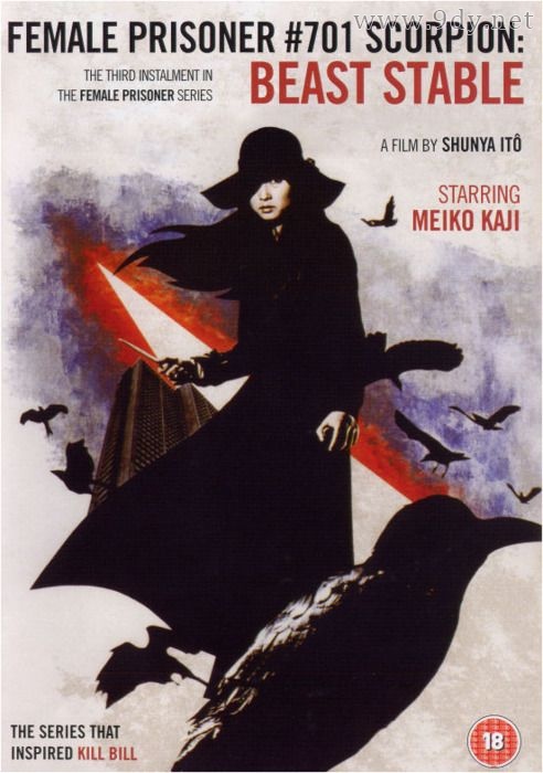 女囚701之三：野兽部屋[1973/日本/剧情][5.34G/MKV/中字]