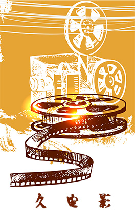 午夜香吻[1988/台湾/剧情][813M/MKV/国语]