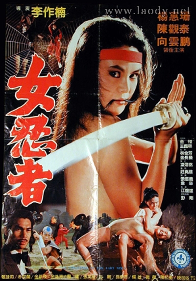 浪女神龙剑[1983/台湾/动作][4.68G/MKV/国语]