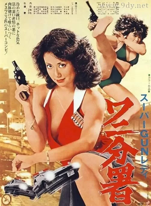 鳄鱼分署[1979/日本/犯罪][1.94G/MKV/中字]