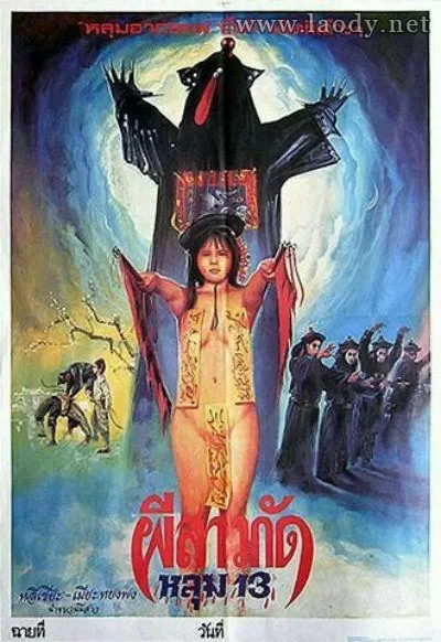 镜花风月之六西施泪[1987/台湾/情色][1.28G/MP4/国语]