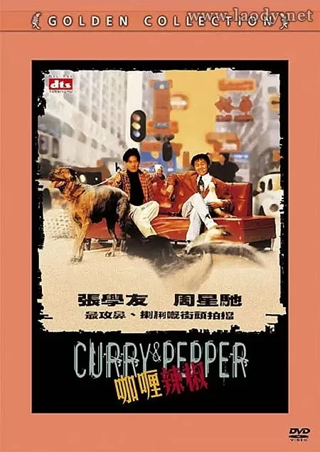 咖喱辣椒[1990/香港/喜剧][6.17G/MKV/双语]