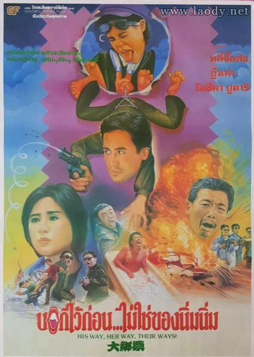 性奴[1993/香港/三级][2G/MKV/双语]