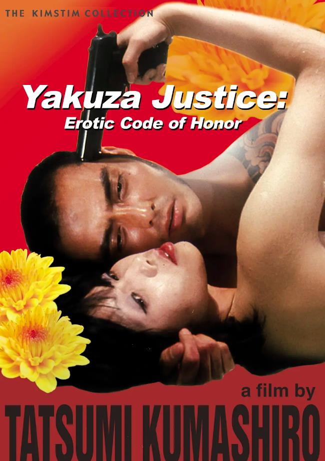 义妓[1973/日本/剧情][3.48G/MKV/中字]