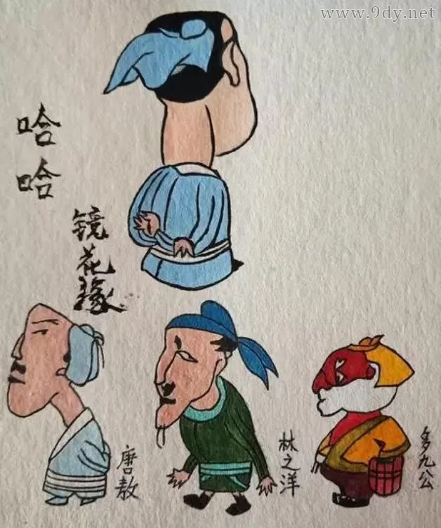 哈哈镜花缘[1994/大陆/奇幻][4.42G/MKV/国语/13集]