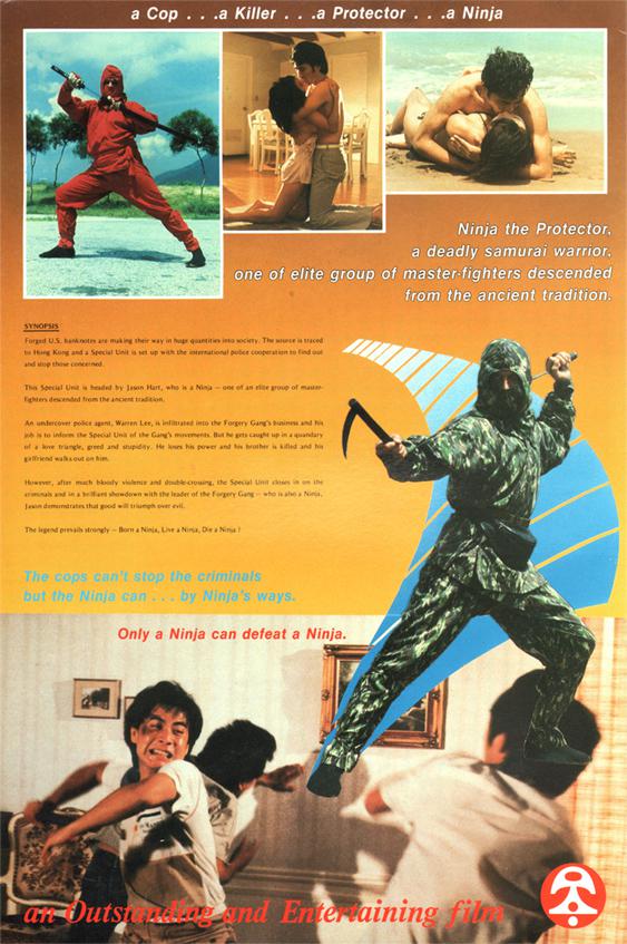 忍者情郎煞[1986/香港/动作][1.97G/MP4/英语中字]