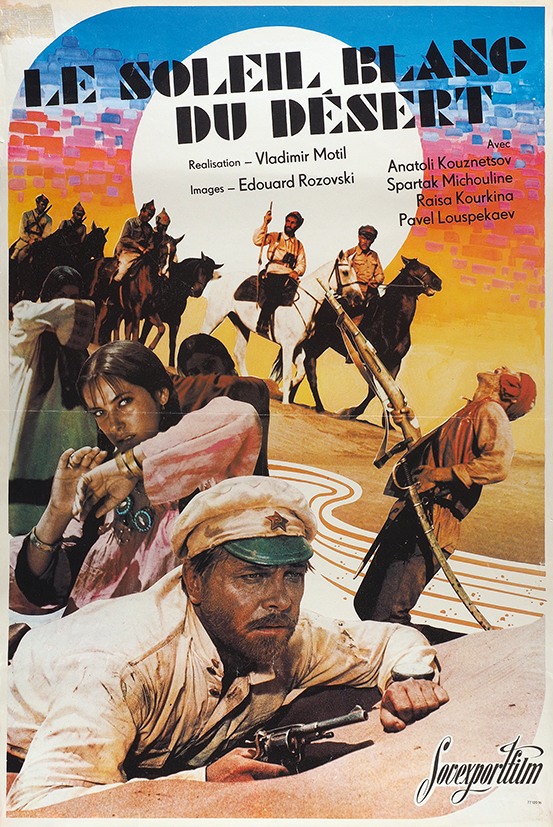 沙漠白日[1970/苏联/战争][4.62G/MKV/中字]