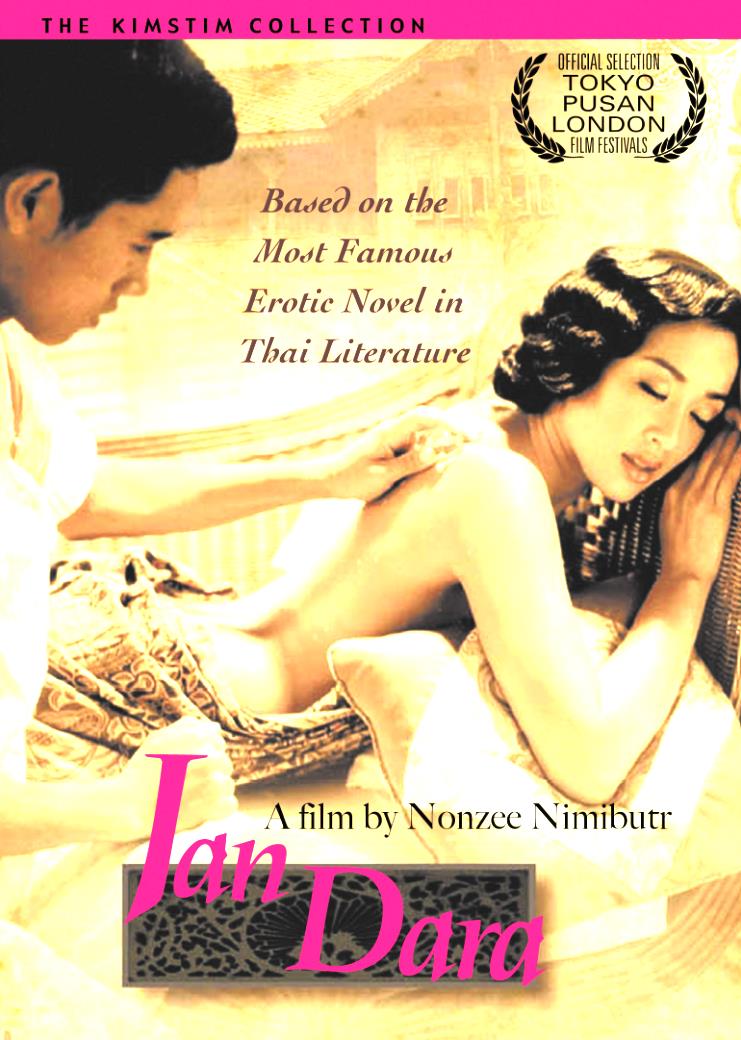 晚娘[2001/泰国/情色][7.13G/MKV/粤语中字]