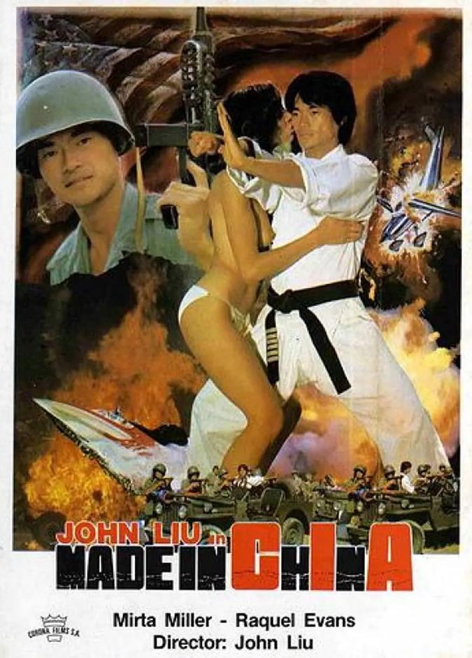 杀手营[1982/香港/动作][5.09G/MKV/英语中字]