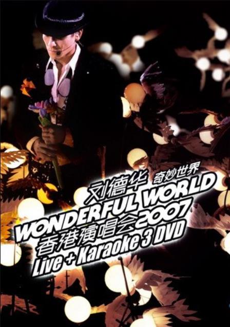 刘德华:奇妙世界2007香港演唱会[2007/香港/音乐][8.76G/MKV/双语]