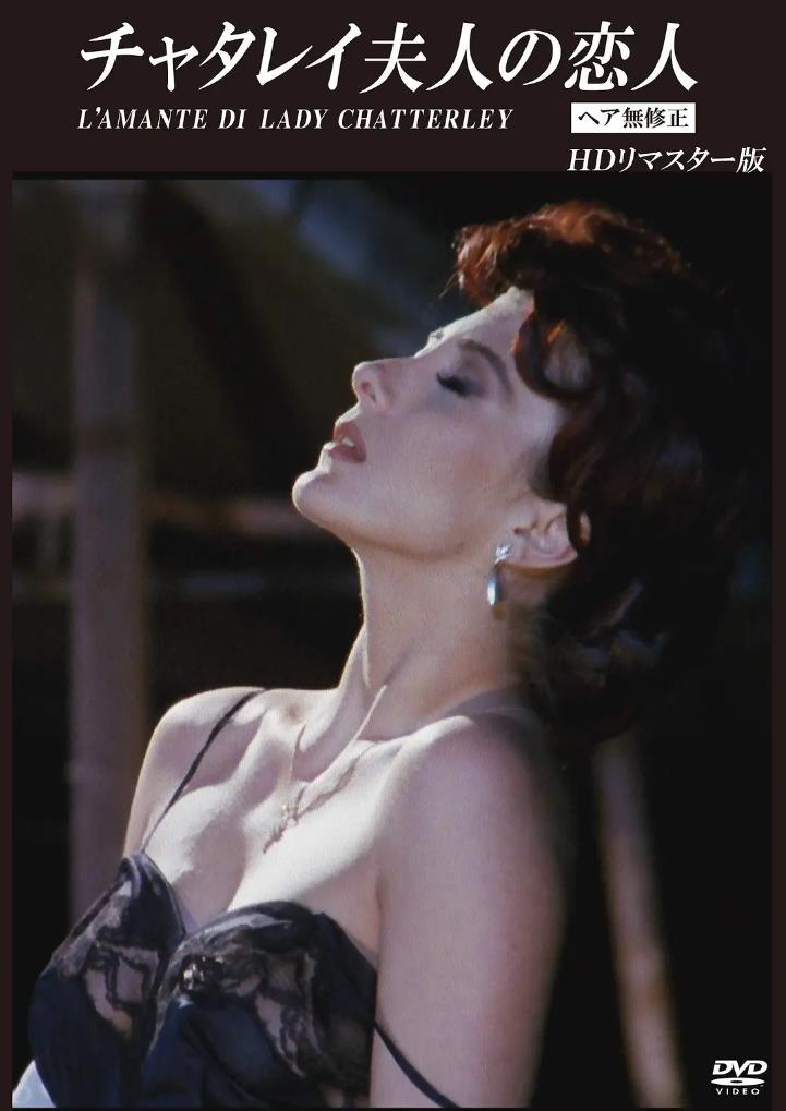 玛露和她的情人[1991/意大利/剧情][2.47G/MKV/中字]