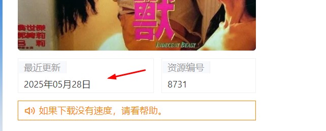 重新修复电影列表