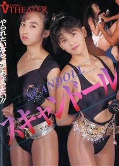 扫描工具[1991/日本/情色][1.87G/MKV/中字]