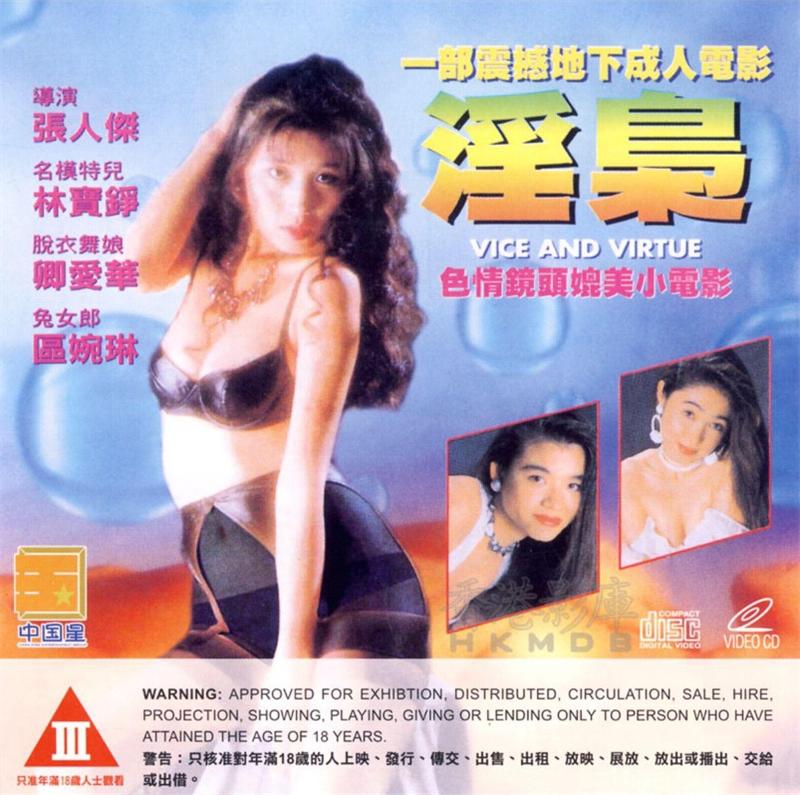 大私枭[1989/香港/三级][1G/MP4/国语]