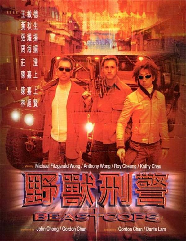 野兽刑警[1998/香港/动作][6.87G/MKV/双语]