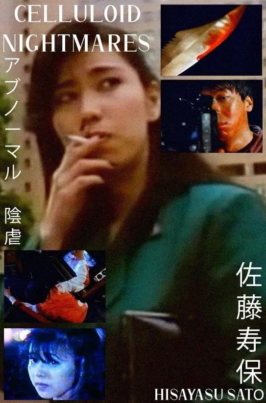 异常阴虐[1988/日本/情色][4.23G/MKV/中字]