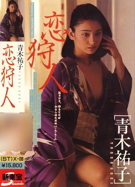 狩恋人[2005/日本/情色][1.1G/MKV/日语中字]