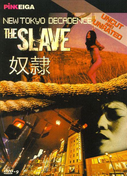 新堕落东京之奴隶[2007/日本/情色][1.44G/MKV/中字]